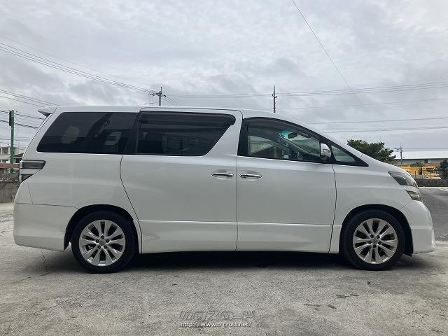 トヨタ ヴェルファイア