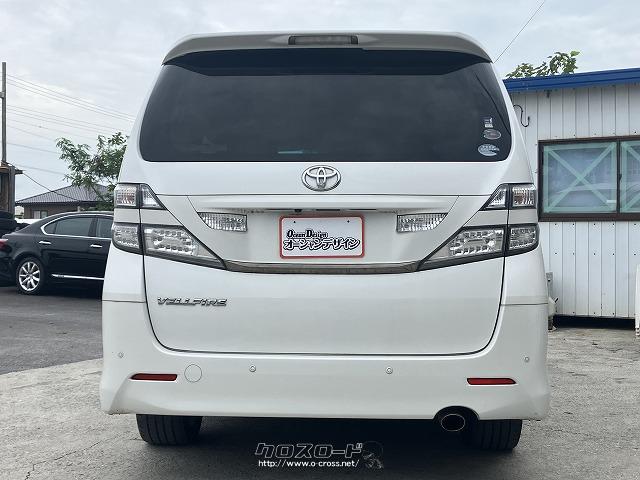 トヨタ ヴェルファイア