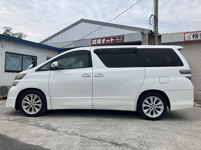 トヨタ ヴェルファイア