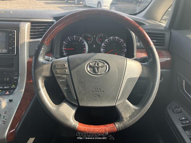 トヨタ ヴェルファイア