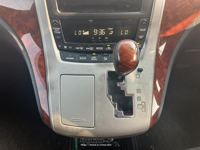 トヨタ ヴェルファイア