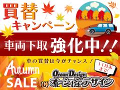 ダイハツ ミラココア