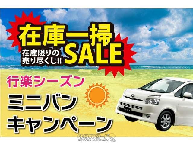やってきました行楽シーズン!!楽しいシーズンに新しいお車探しはいかがですか!?充実した休日の為には安心安全で快適なお車を!ミニバンキャンペーン実施中☆ 日産 エクストレイル