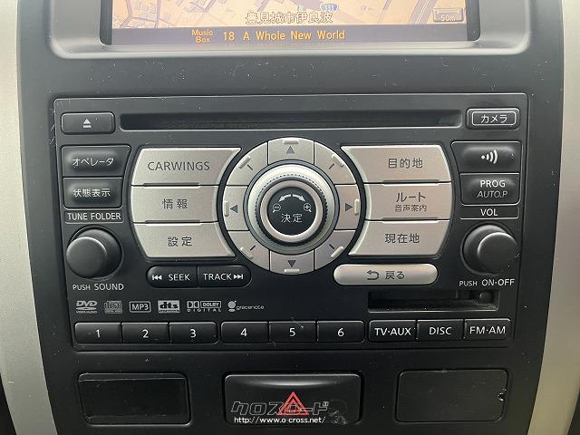 日産 エクストレイル