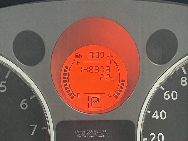 日産 エクストレイル