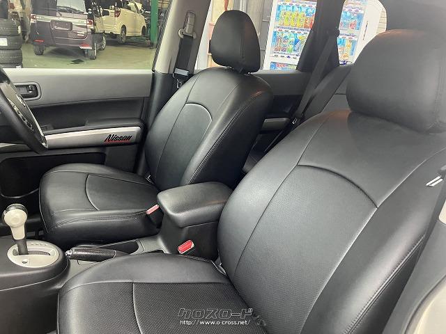 日産 エクストレイル