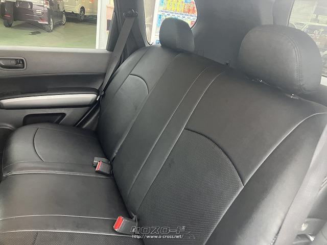 日産 エクストレイル