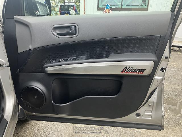 日産 エクストレイル