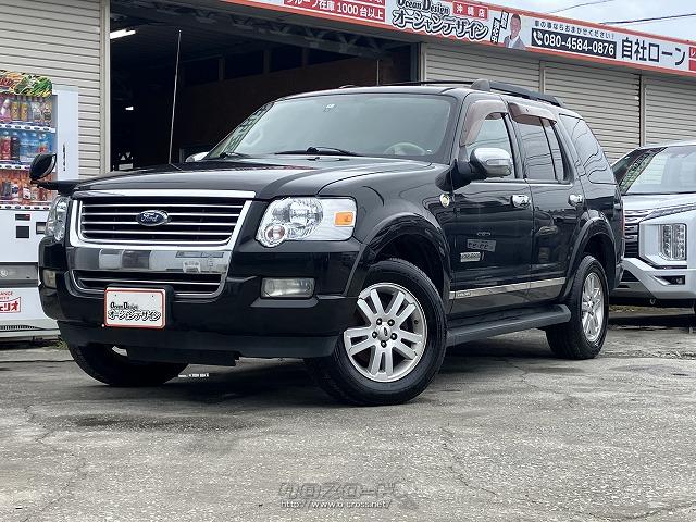 全車ビックチャンス!!買うなら今がチャンス!!ご来店お待ちしております。 フォード エクスプローラー