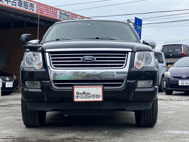 フォード エクスプローラー