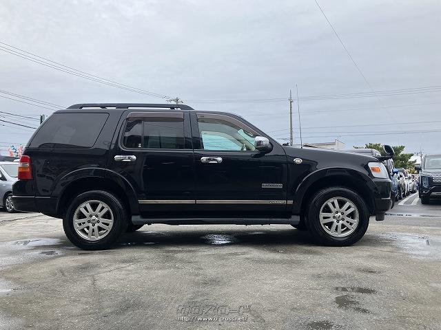 フォード エクスプローラー