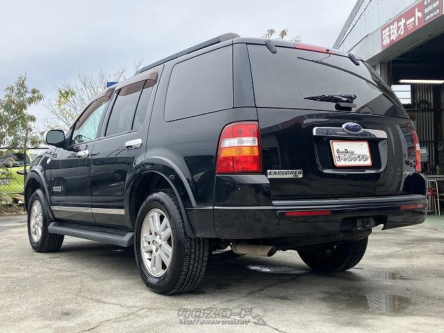 フォード エクスプローラー