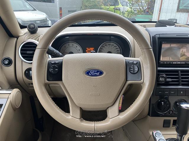 フォード エクスプローラー