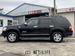 フォード エクスプローラー