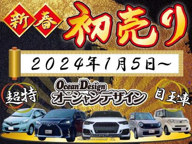 まずはお問合せ下さい!ぴったりの車がきっとあります! トヨタ ヴェルファイア