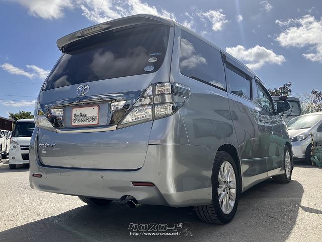 トヨタ ヴェルファイア