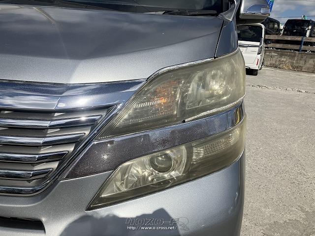 トヨタ ヴェルファイア