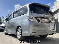 トヨタ ヴェルファイア