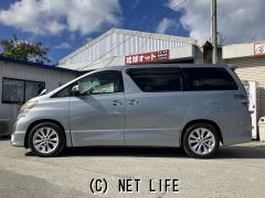 トヨタ ヴェルファイア