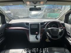 トヨタ ヴェルファイア