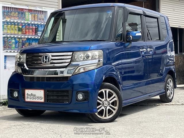 namiyu様商談中 大人気‼️ ホンダ　N-BOX‼️ 車検2年付‼️ HONDA ホンダ N-BOX 保証付き♪自社ローン対応! G・Lパッケージ 検2年 TV
