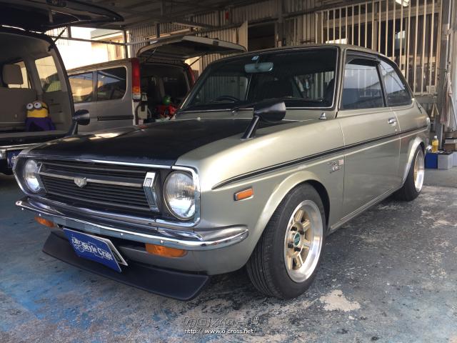 トヨタ パブリカ ハイデラックス・1972(S47)年式・現車確認・1300cc