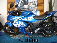 スズキ ジクサーSF250