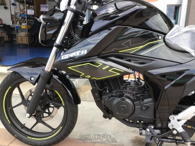 スズキ ジクサー