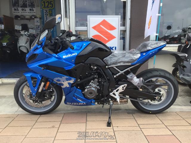 クロスバイク　青 スズキ GSX-8S 8R・ブルー・775cc・バイクショップO,M,C,・保証付