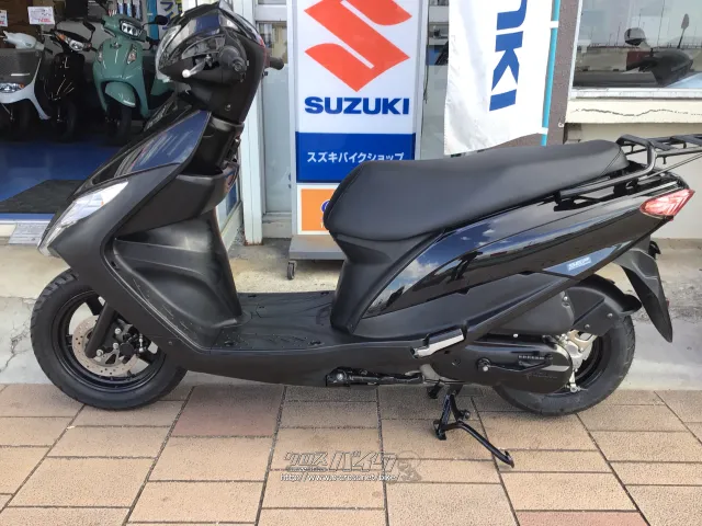 スズキ アドレス125