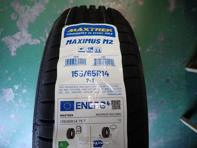 車のパーツ 155/65R14 YOKOHAMA TIRE S306 155/65R14 75S R2305 自動車 軽自動車用 : パーツ