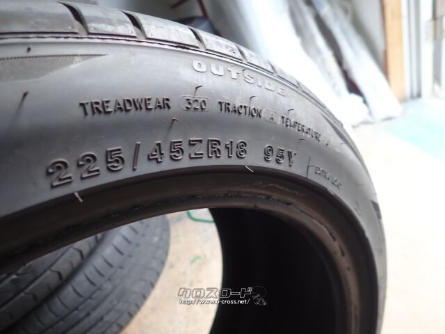 タイヤ・225/45R18インチ 中古タイヤ・ご成約・イーストホイール