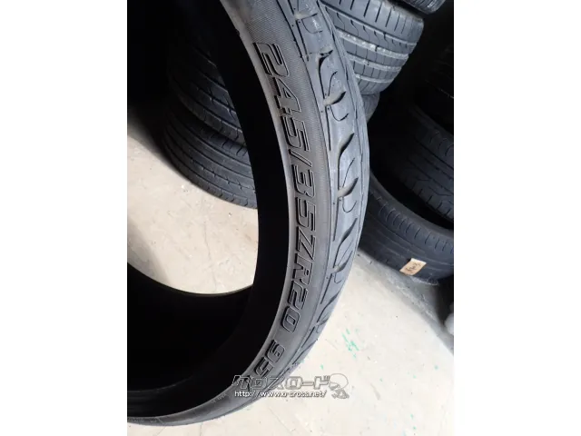 タイヤ 20インチ