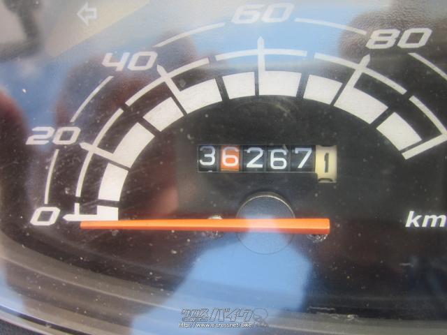 ホンダ スペイシー100