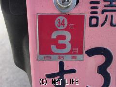 ホンダ スペイシー100