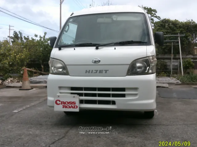ダイハツ ハイゼットトラック