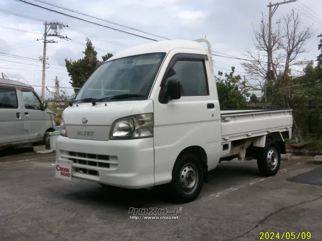 ダイハツ ハイゼットトラック