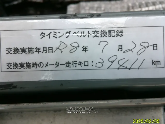 ダイハツ ミラ