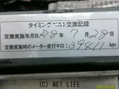 ダイハツ ミラ