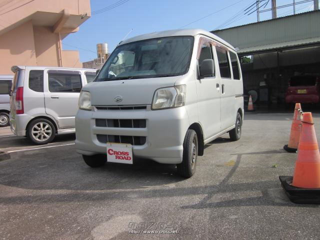 部品取車・部品取車・ハイゼットカーゴ・ご成約・カーショップ知花 