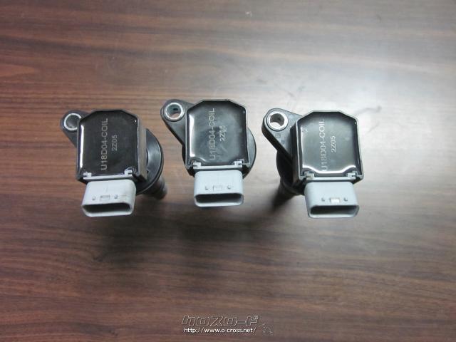 電装系 平成21年ムーヴ・ダイレクトコイル