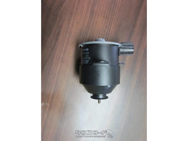 電装系 スズキDA63Tの電動ファンモーター未使用品