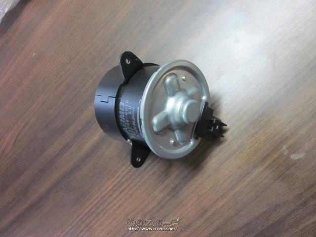 電装系 スズキDA63Tの電動ファンモーター未使用品