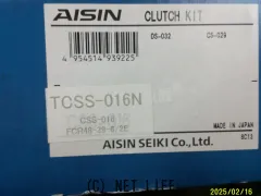 駆動系 DA63Tスズキキャリークラッチ3点セット