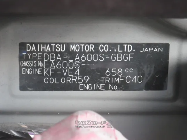 タントカスタム部品取り車 部品取車・タント・ASK・久場自動車・ | 沖縄のカー用品・車パーツ情報