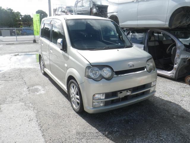 部品取車・ムーヴカスタムRS・ASK・株式会社 宮里解体所・○来店前に 部品取車・ムーヴカスタムRS・ASK・株式会社 宮里解体所・○来店前に