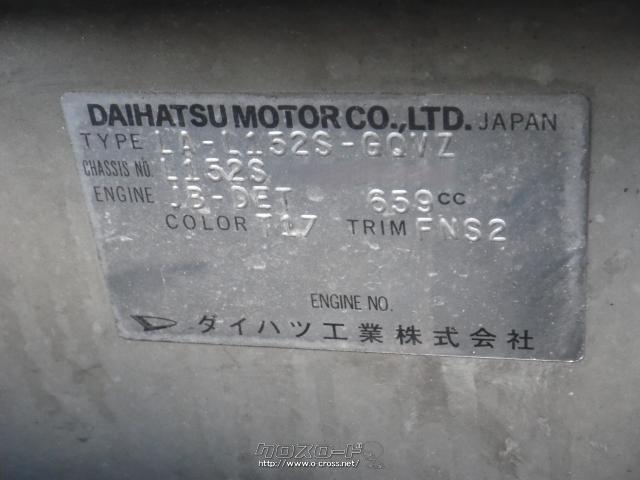 部品取車・ムーヴカスタムRS・ASK・株式会社 宮里解体所・○来店前に