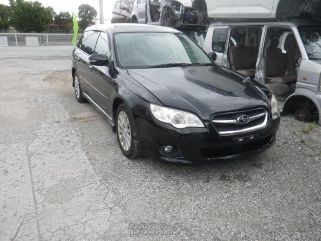 部品取車 レガシィ