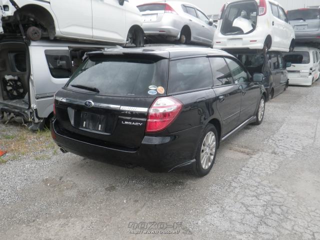 部品取車 レガシィ