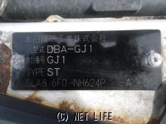 部品取車 エアウェイブ